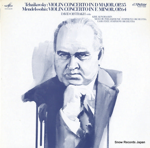 OISTRAKH, DAVID tchaikovsky & mendelssohn; violin concerto VICX-1024