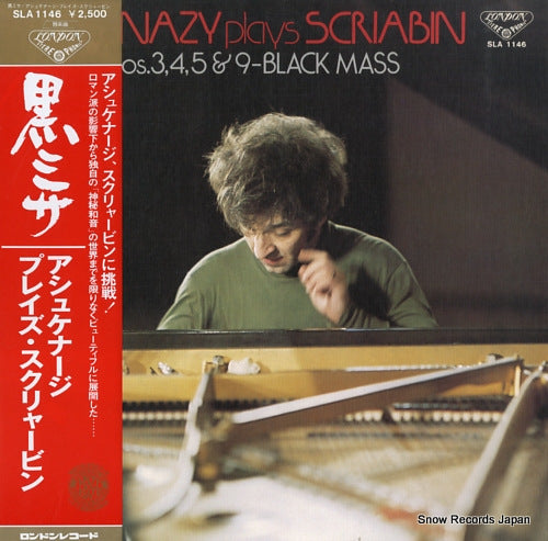 ASHKENAZY, VLADIMIR ashkenazy plays scriabin SLA1146