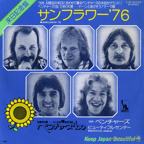 VENTURES, THE sunflower '76 LLR-20006