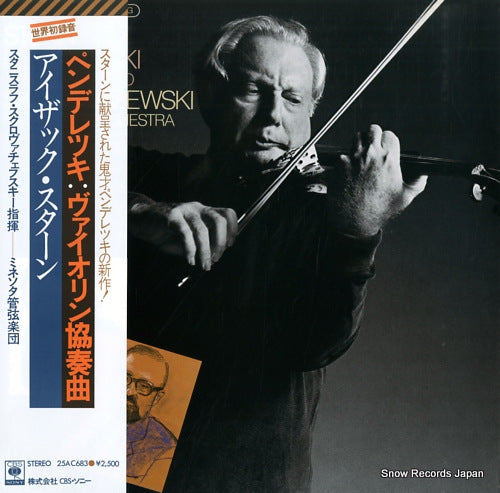 STERN, ISAAC penderecki; violin concerto 25AC683