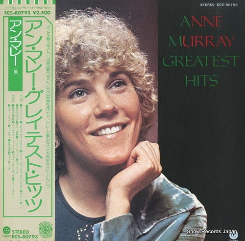 MURRAY, ANNE anne murray greatest hits ECS-80793