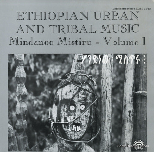 V/A ethiopian urban and tribal music - mindanoo mistiru volume 1 LLST7243