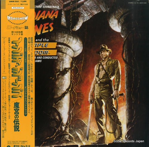 WILLIAMS, JOHN indiana jones and the temple of doom 28MM0365