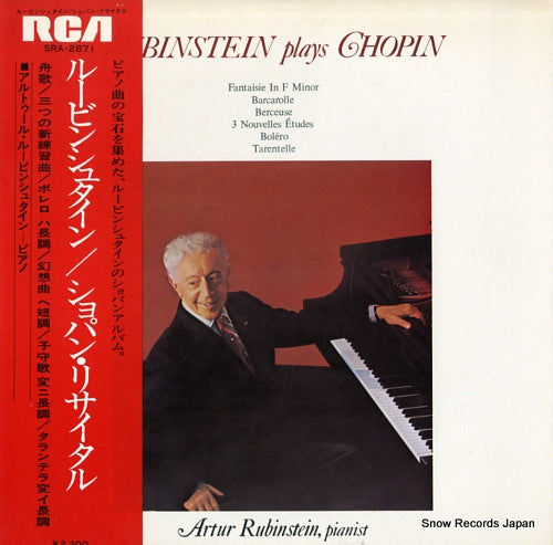 RUBINSTEIN, ARTUR rubinstein plays chopin SRA-2871