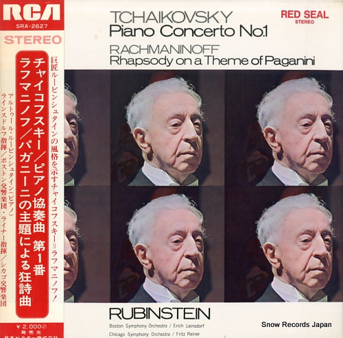 RUBINSTEIN, ARTUR tchaikovsky; piano concerto no.1 SRA-2627