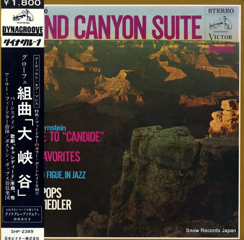 FIEDLER, ARTHUR grofe; grand canyon suite SHP-2389