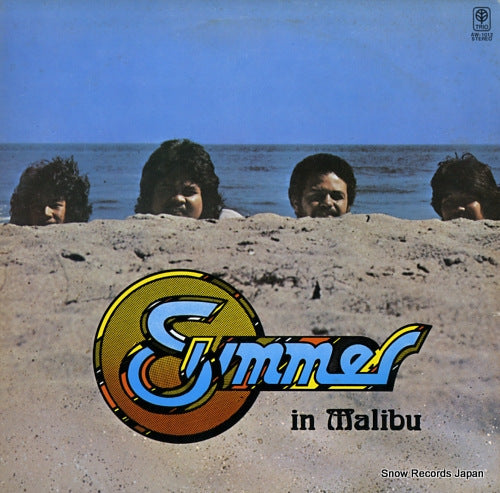 SUMMER in malibu AW-1012