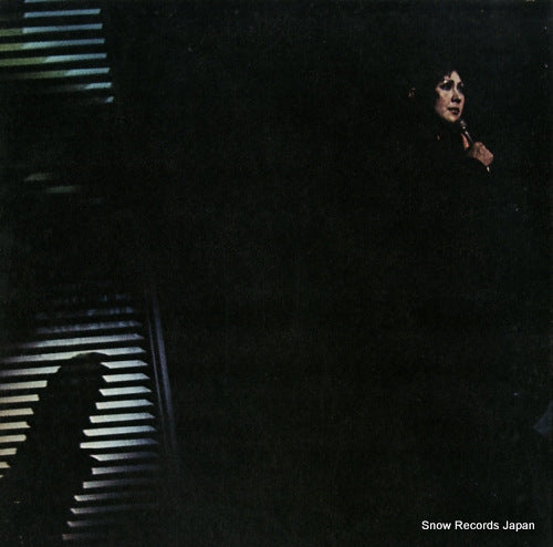 KISHI, YOKO kishi yoko recital SKA35