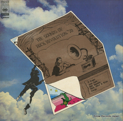 V/A the sounds of rock revolution '70 SONX60158