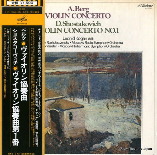 KOGAN, LEONID berg; violin concerto VIC-5089