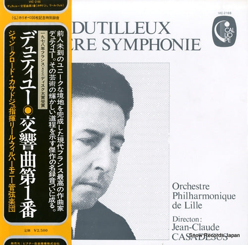 CASADESUS, JEAN-CLAUDE dutilleux; premiere symphonie VIC-2166