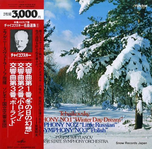 SVETLANOV, EVGENI tchaikovsky; symphony no.1 "winter day-dream" VIC-5130