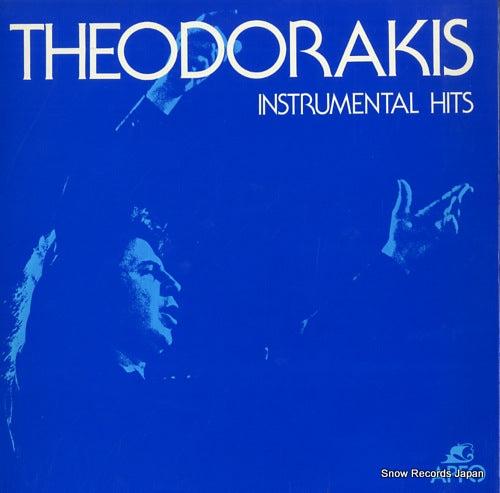 THEODORAKIS, MIKIS theodorakis sounds instrumental hits KY307