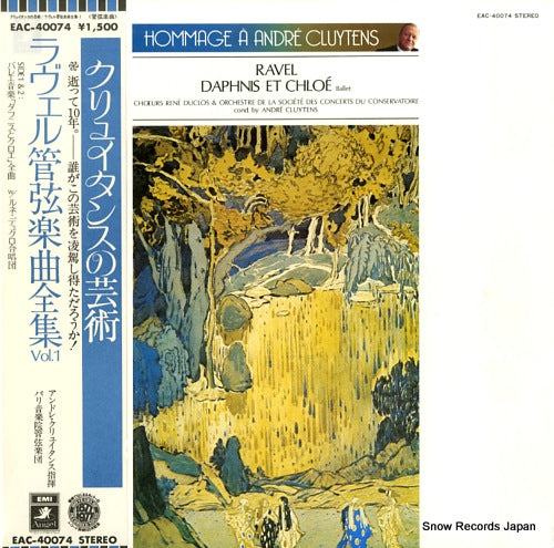 CLUYTENS, ANDRE ravel; daphnis et chloe ballet EAC-40074