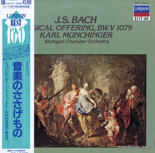 MUNCHINGER, KARL bach; the musical offering bwv1097 L20C-2071