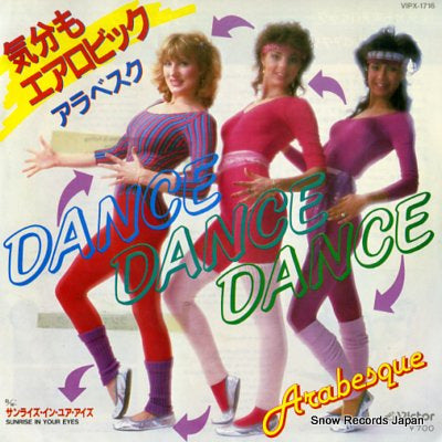 ARABESQUE dance dance dance VIPX-1716
