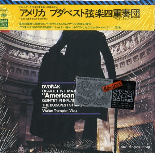BUDAPEST STRING QUARTET, THE dvorak; quartet in f major "america" SOCO90
