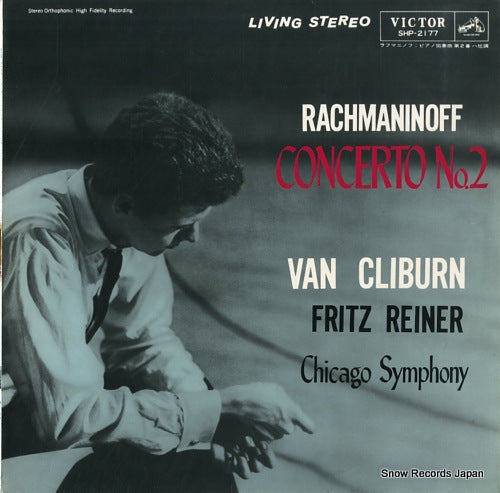 CLIBURN, VAN rachmaninoff; piano concerto no.2 SHP-2177