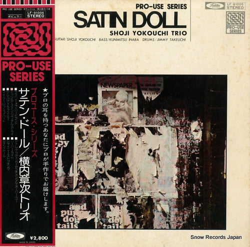 YOKOUCHI, SHOJI satin doll LF-91005