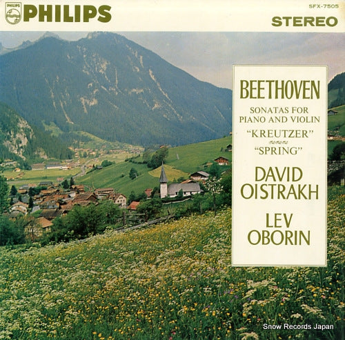 OISTRAKH, DAVID beethoven; sonatas for piano and violin "kreutzer" "spring" SFX-7505