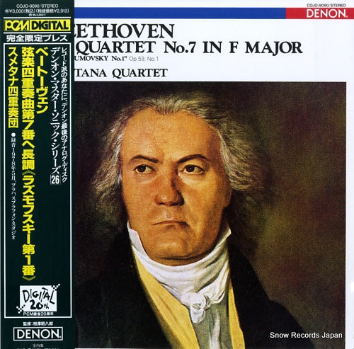 SMETANA QUARTET beethoven; string quartet no.7 in f major "rasoumovsky no.1" COJO-9090