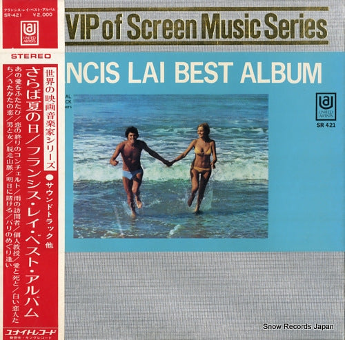 LAI, FRANCIS francis lai best album SR-421