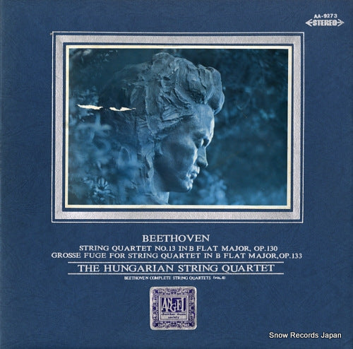 HUNGARIAN STRING QUARTET, THE beethoven; string quartet no.13 in b flat major AA-9273