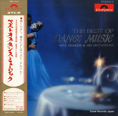 GRAGER, MAX the best of dance music SMP-2033