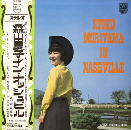 MORIYAMA, RYOKO ryoko moriyama in nashville FX-8003
