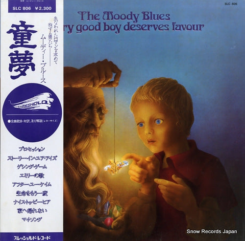 MOODY BLUES, THE every good boy deserves favour SLC806
