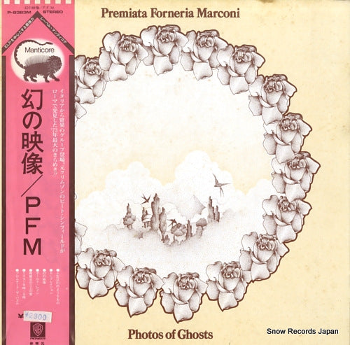 PREMIATA FORNERIA MARCONI photos of ghosts P-8383M