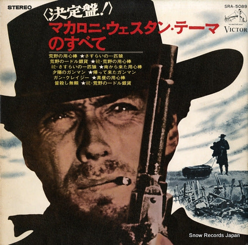 V/A golden themes from italian western movies SRA-5089