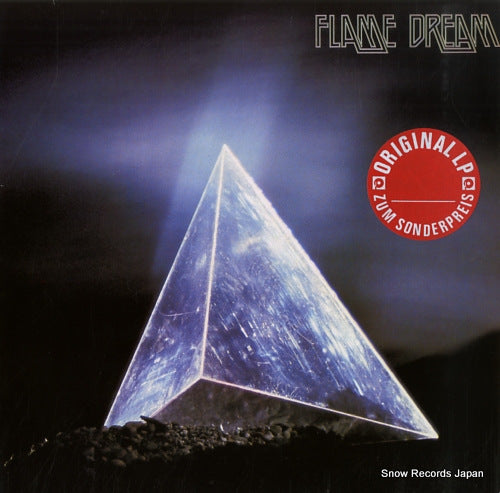 FLAME DREAM out in the dark 6367016