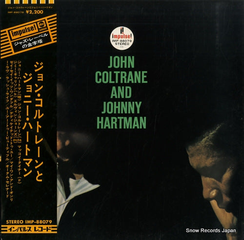 COLTRANE, JOHN john coltrane and johnny hartman IMP-88079