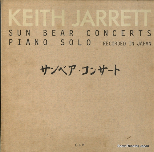 JARRETT, KEITH sun bear concerts piano solo ECM2001-10