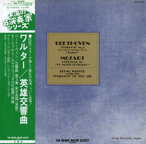 WALTER, BRUNO beethoven; symphony no.3 in e-flat major, "eroica" OZ-7509-BS