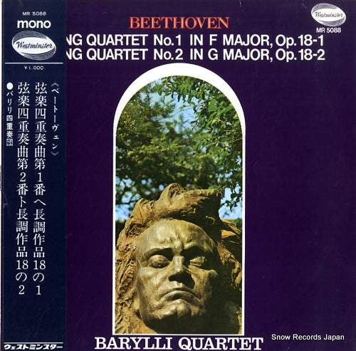 BARYLLI QUARTET beethoven; string quartet no.1 & no.2 MR5088
