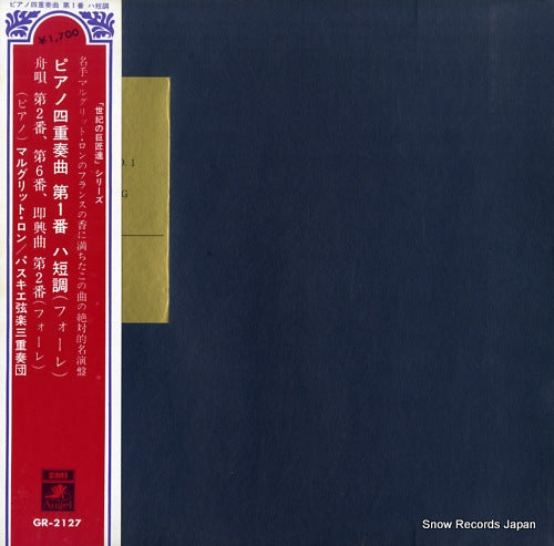 LONG, MARGUERITE faure; piano quartet no.1 GR-2127