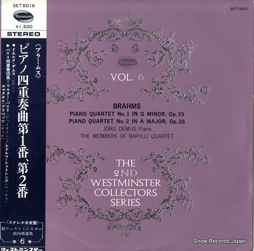 DEMUS, JORG vol.6 / brahms; piano quartet no.1 in g minor, op.25 SET6016