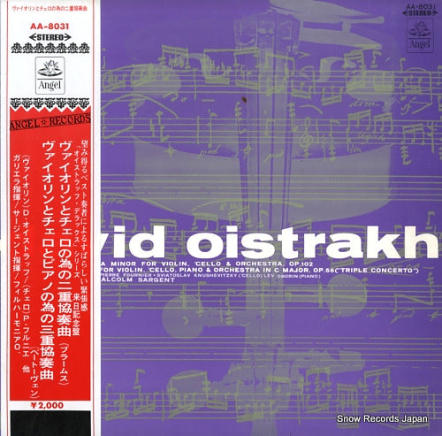 OISTRAKH, DAVID brahms; concerto in a minor for violin, 'cello and orchestra AA-8031