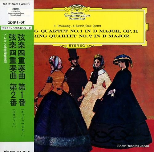 DROLC QUARTET tchaikovsky; string quartet no.1 in d major, op.11 MG2154