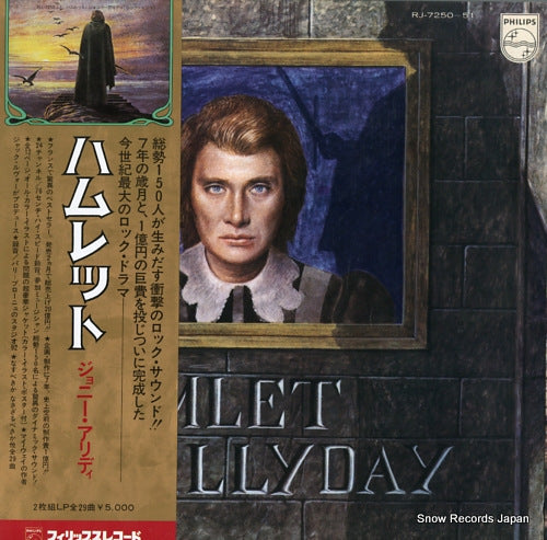 HALLYDAY, JOHNNY hamlet RJ-7250-1