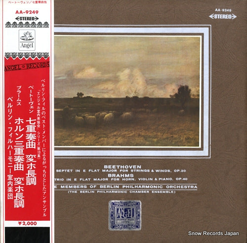 BERLIN PHILHARMONIC CHAMBER ENSEMBLE, THE beethoven; septet in e flat major for strings & winds AA-9249