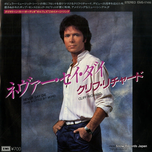 RICHARD, CLIFF never say die(give a little bit more) EMS-17416