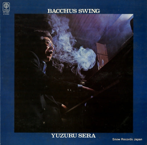 SERA, YUZURU bacchus swing PA-7087