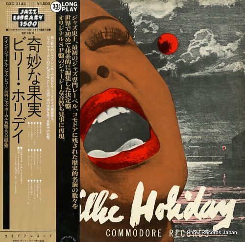 HOLIDAY, BILLIE the greatest interpretations of billie holiday GXC3143