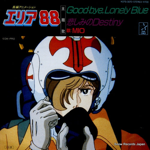 MIO area 88 good-bye lonely blue K07S-3070