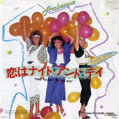 ARABESQUE time to say "good bye"(extended version) VIPX-1793