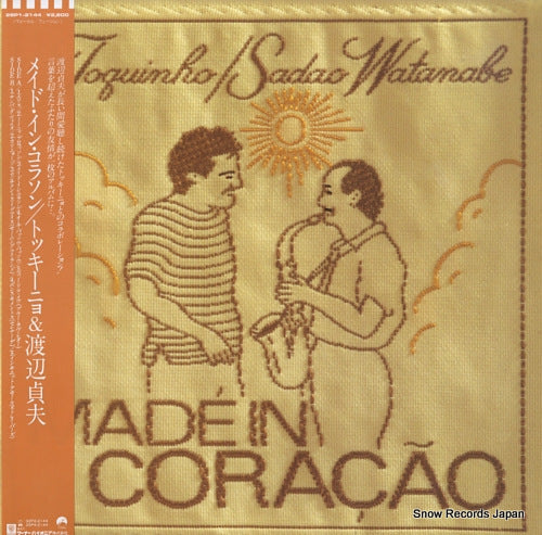 TOQUINHO AND SADAO WATANABE made in coracao 28P1-2144