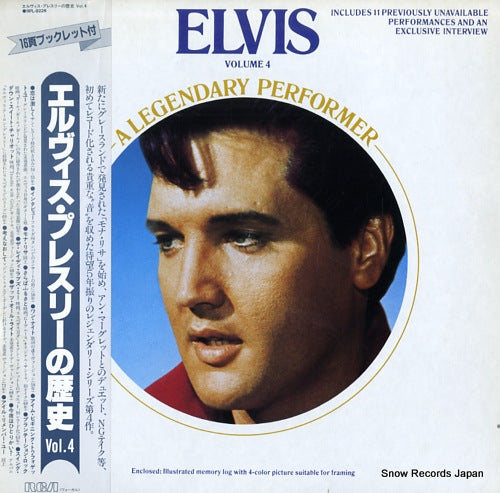 PRESLEY, ELVIS a legendary performer vol.4 RPL-8226